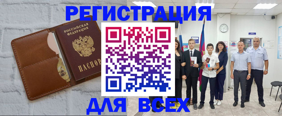 миграционный учет в Ленинградской области